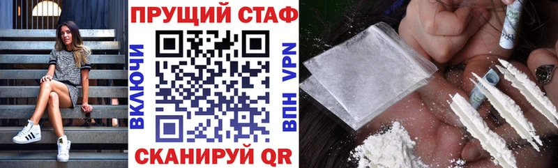 Где купить наркотики Абакан Кокаин  Меф мяу мяу  СК  Гашиш 