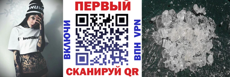 АМФЕТАМИН Розовый Абакан