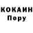 Cocaine 98% Karagash