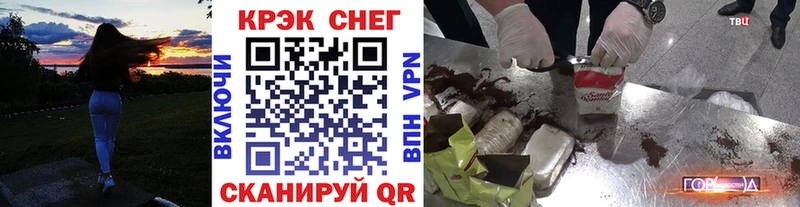 kraken   Абакан  Кокаин Fish Scale 