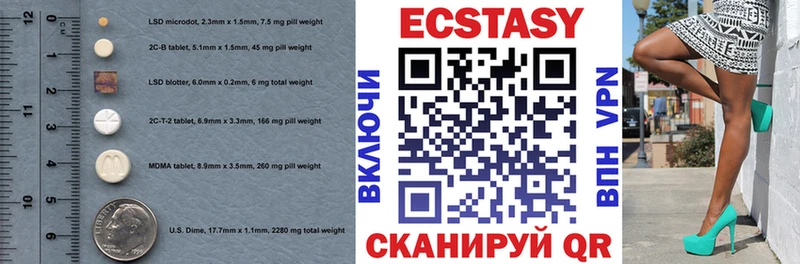 ЭКСТАЗИ 280 MDMA  как найти наркотики  KRAKEN зеркало  Абакан 