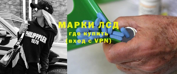 мет Переславль-Залесский