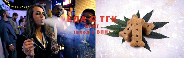 мяу мяу кристалл Абаза