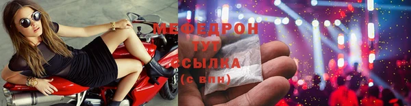мет Алексеевка