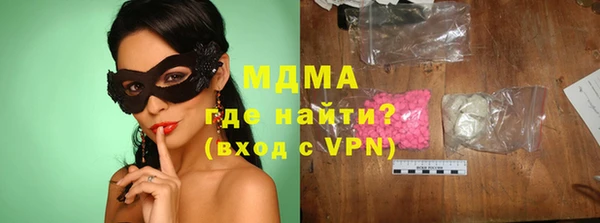мяу мяу кристалл Абаза