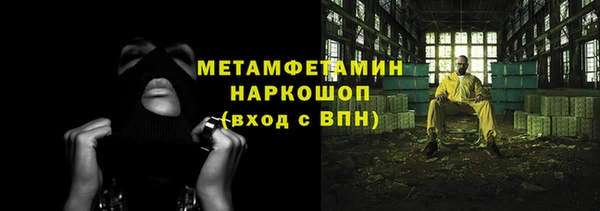 индика Абдулино