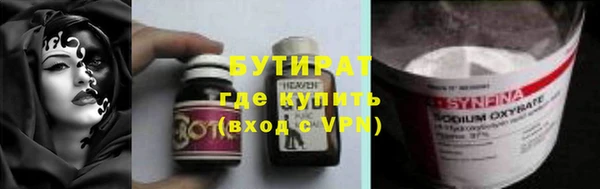 мяу мяу кристалл Абаза