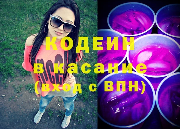 мяу мяу кристалл Абаза