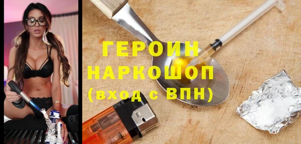 скорость Абинск