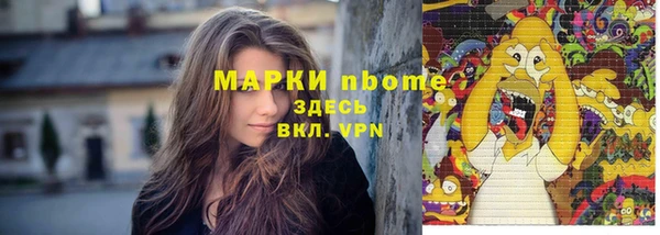 мяу мяу кристалл Абаза