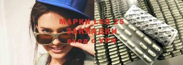 мет Алексеевка