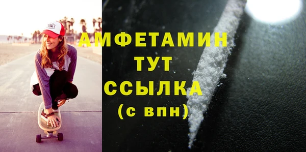скорость Абинск