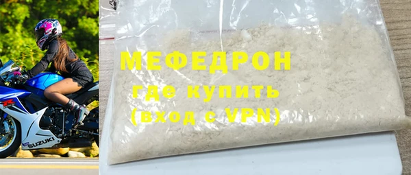 мяу мяу кристалл Абаза