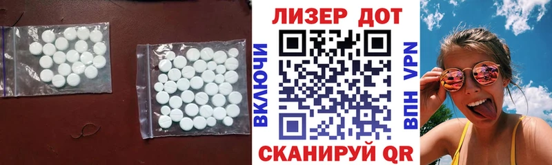 LSD-25 экстази ecstasy  Абакан 