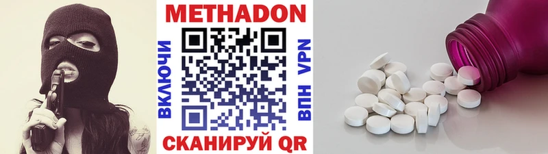 Метадон VHQ  это клад  Абакан  где продают  