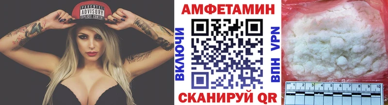 МЕТАМФЕТАМИН кристалл  мега как войти  Абакан 