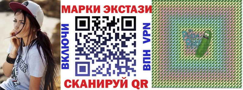 Марки NBOMe 1,5мг  магазин    Абакан 