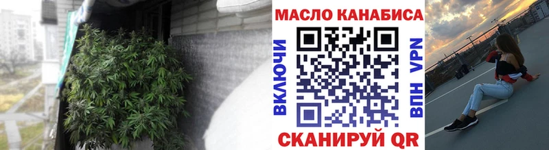где купить   Абакан  Дистиллят ТГК гашишное масло 