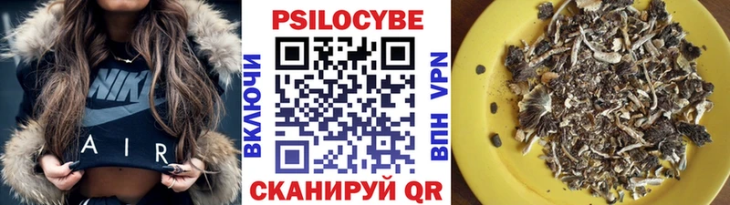 ссылка на мегу зеркало  магазин продажи наркотиков  Абакан  Галлюциногенные грибы Magic Shrooms 